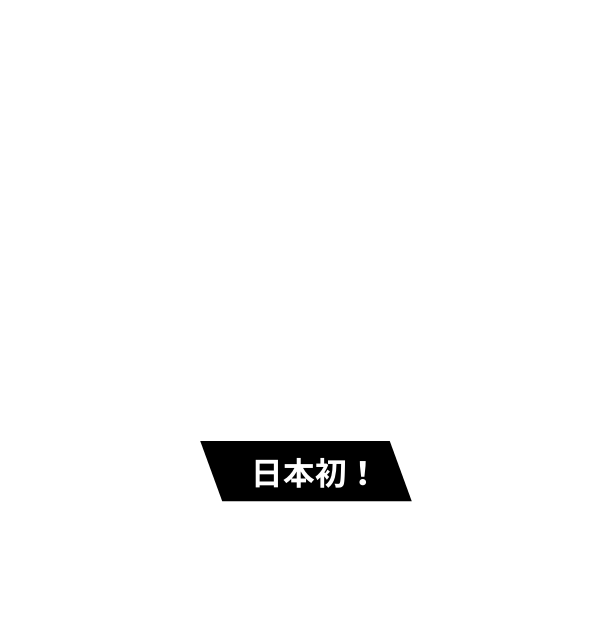 Dance Motion Award プロダンスチームの素材を使ったモーショングラフィックスコンテスト