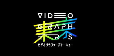 ビデオグラファーズトーキョー