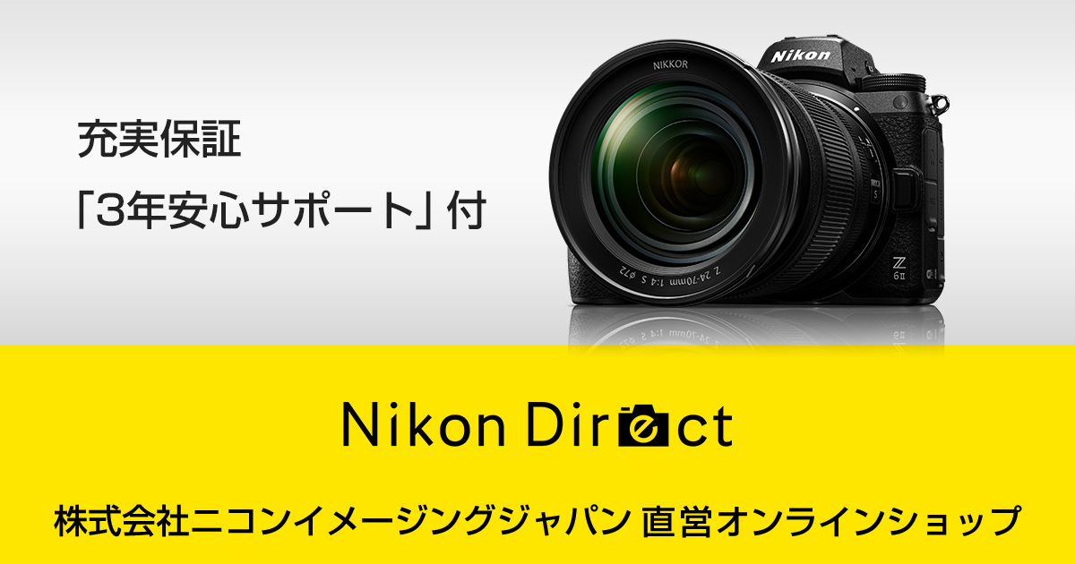 Nikon Z fc with Momoko Eguchi 三年サポート付（Picture Perfect 