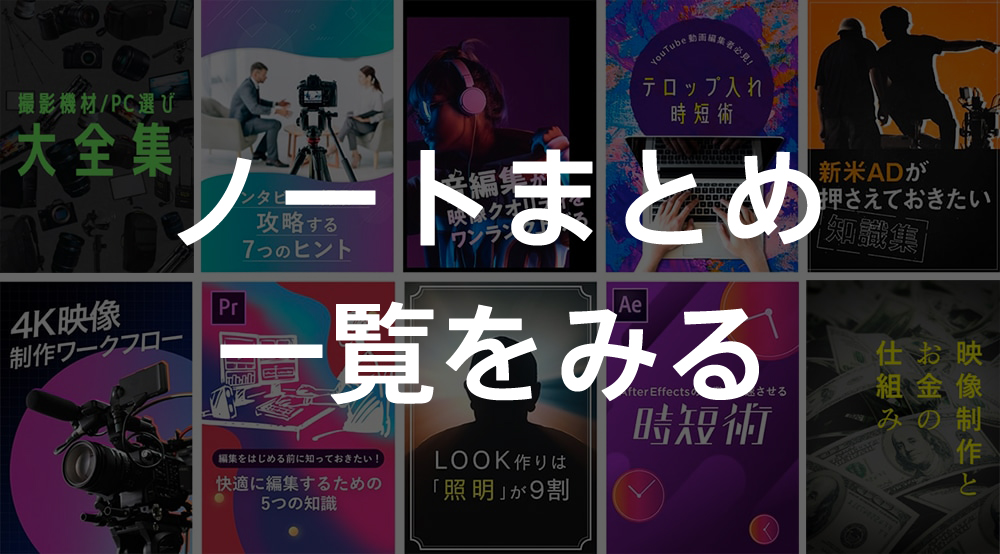 記事特集一覧をみる