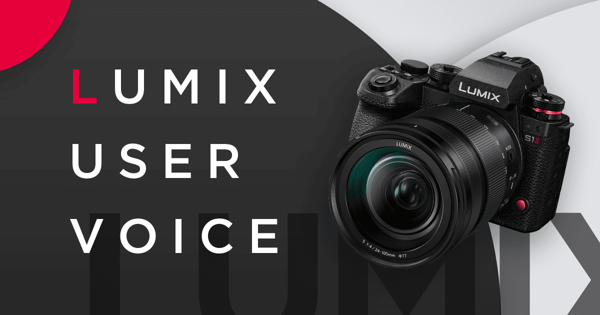 LUMIX USER VOICE | Vook(ヴック)