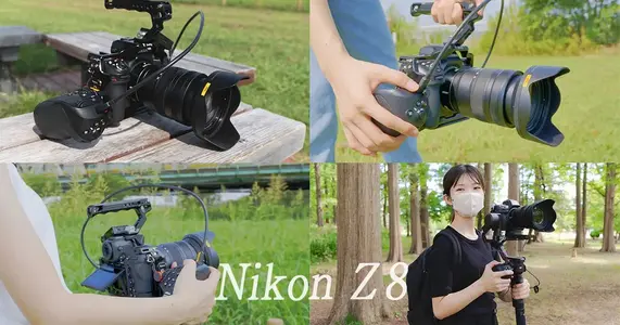 【Nikon Z 8レビュー】これ一台で写真も動画も！様々な撮影スタイルに対応できる最強カメラ