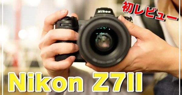 【Nikon Z7II レビュー】機材大好き女性映像カメラマンが使ってみたら