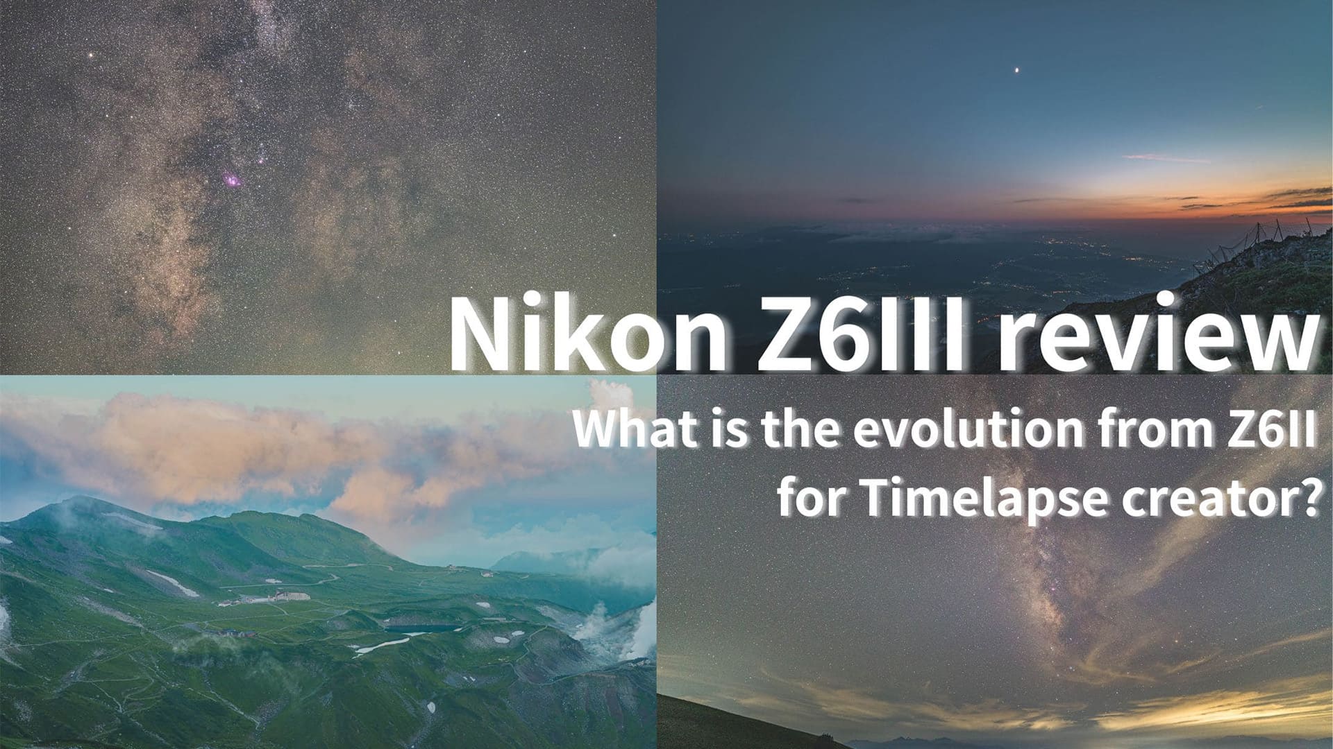 【Nikon Z6IIIモニターレビュー】Nikon Z6IIからどれだけ進化したのか！？星景写真・タイムラプス撮影者から見たZ6IIIの凄さ。