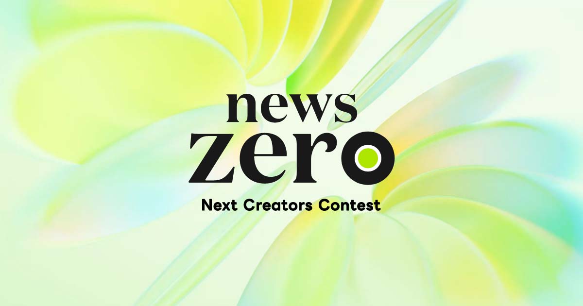NEWSページ news zeroバンパー動画コンテスト「news zero Next Creators Contest